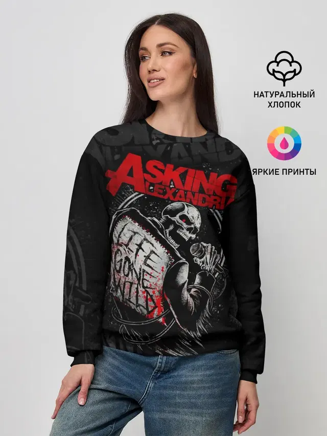 Женский свитшот