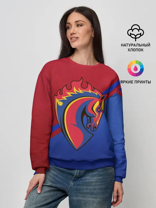 Конь!