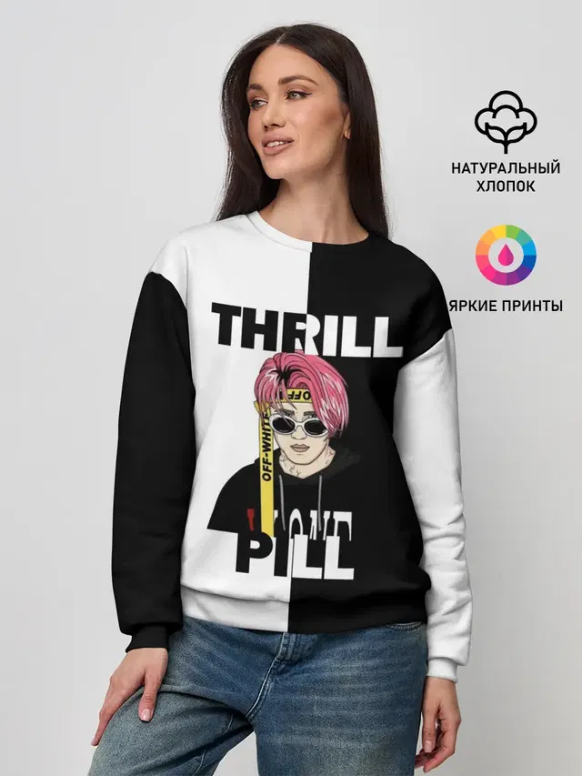 Thrill pill