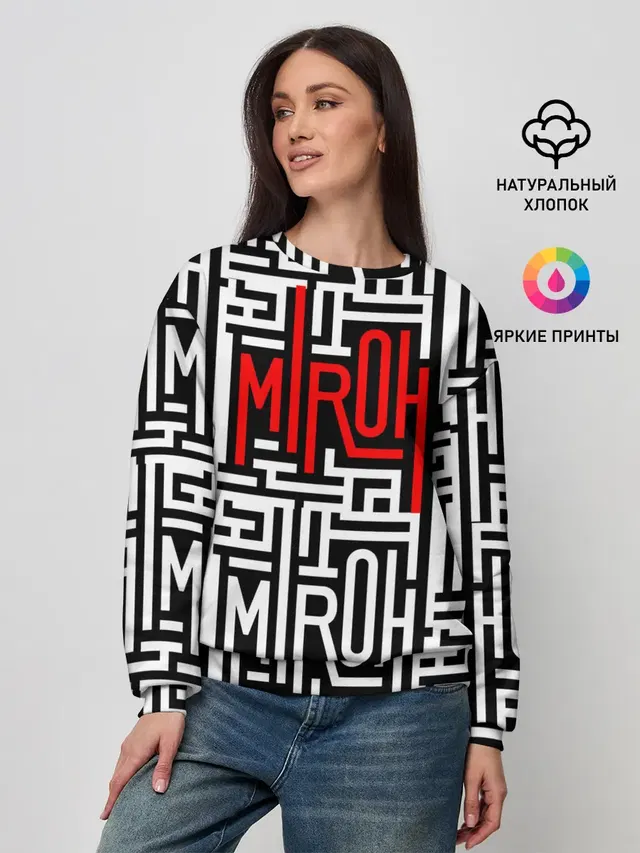 Женский свитшот