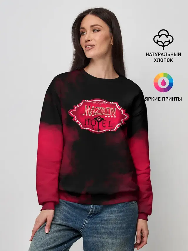 Женский свитшот