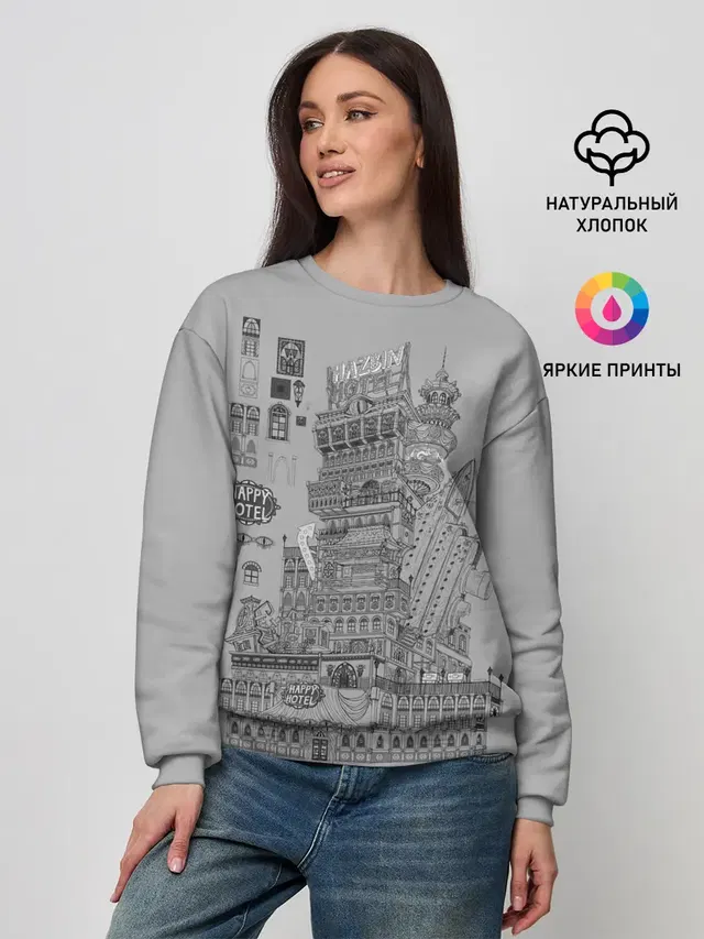 Женский свитшот