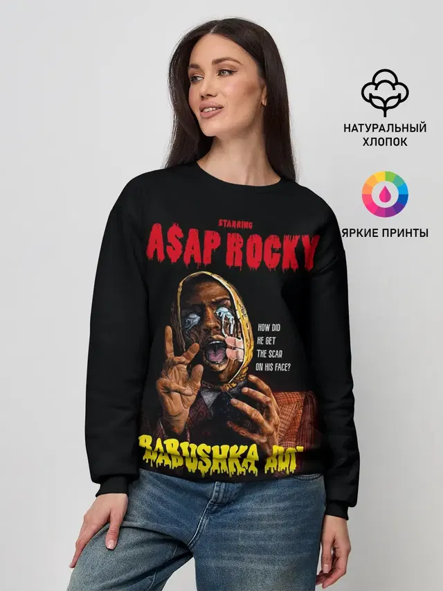 Женский свитшот