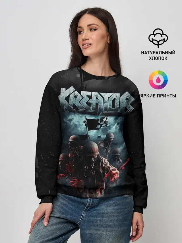 Kreator