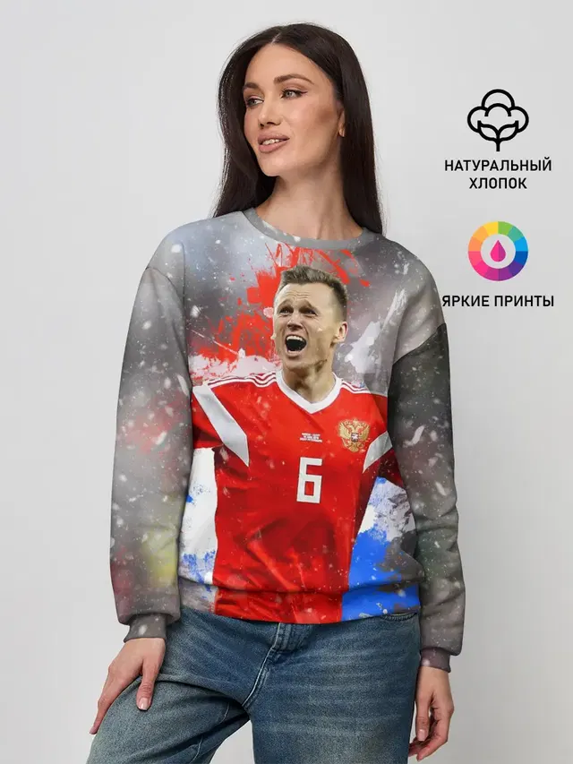 Денис Черышев