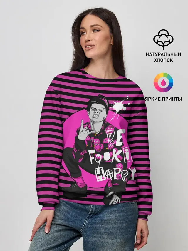Женский свитшот с принтом «YUNGBLUD — be fookin happy»