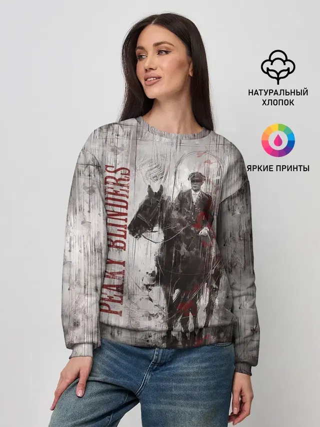 Женский свитшот с принтом «Peaky Blinders»