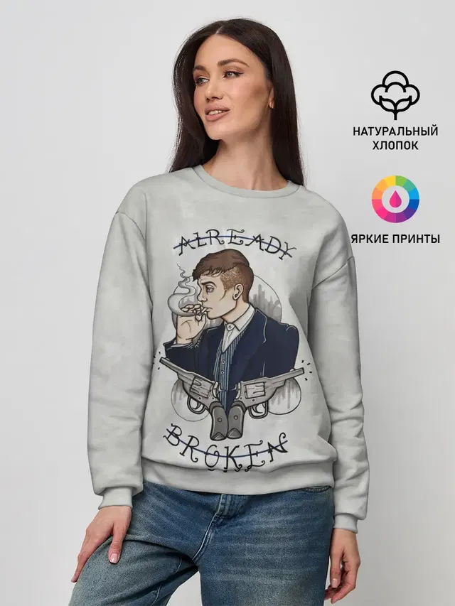 Женский свитшот