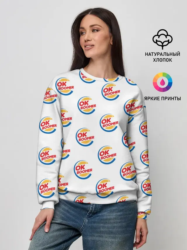Женский свитшот