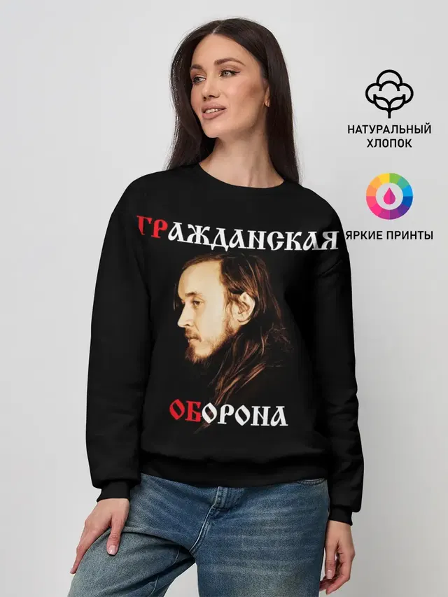 Женский свитшот