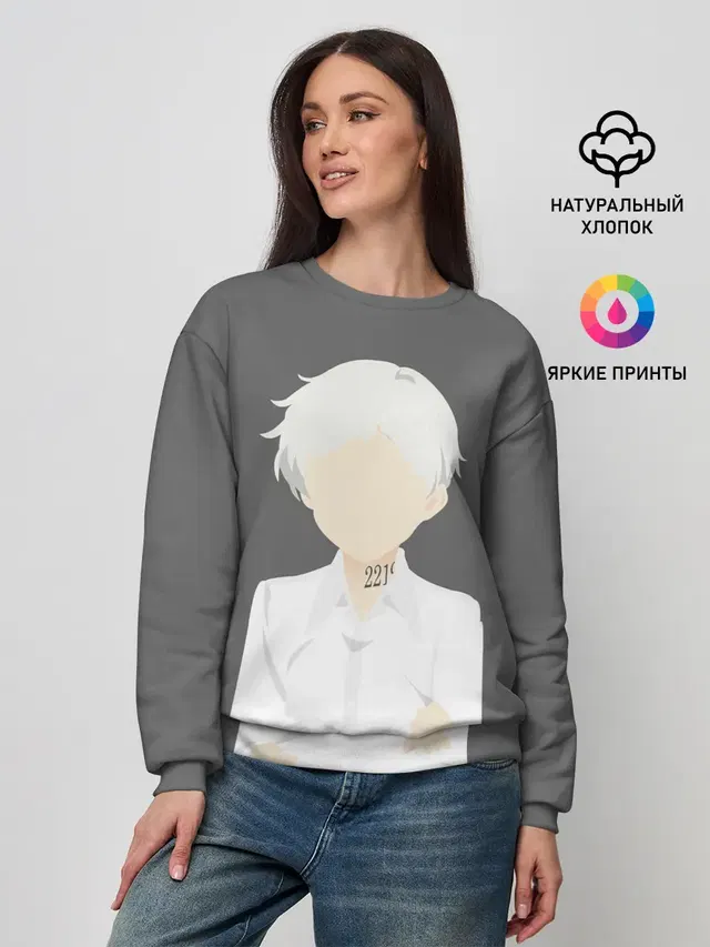 Норман