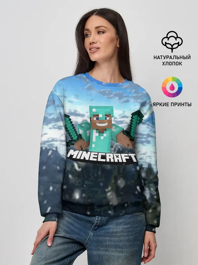 Женский свитшот