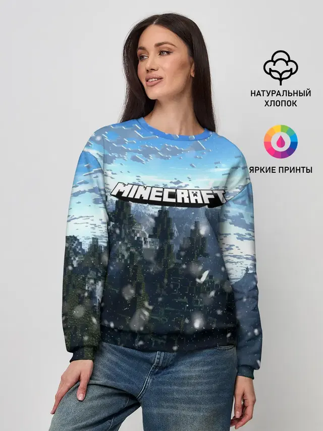 Женский свитшот