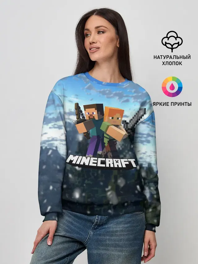 Женский свитшот