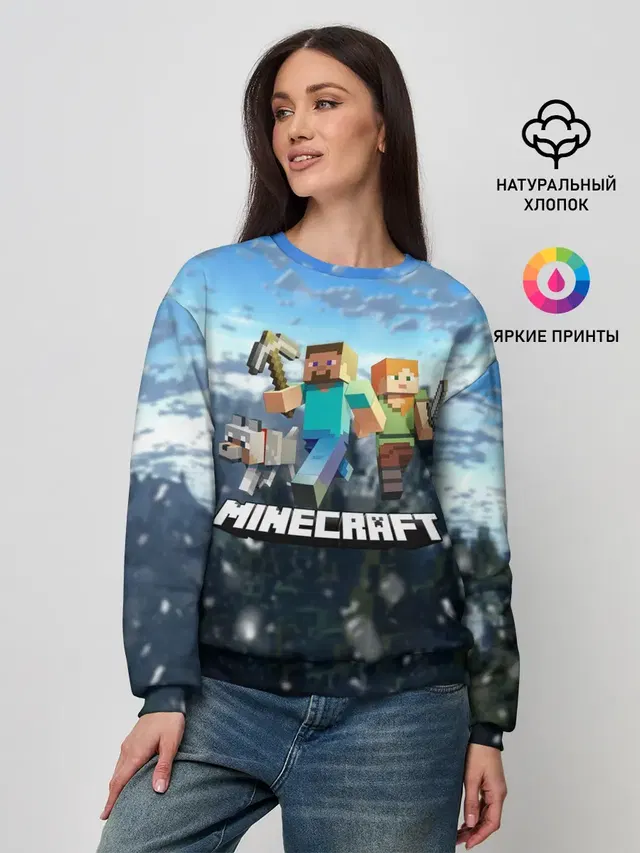 Женский свитшот