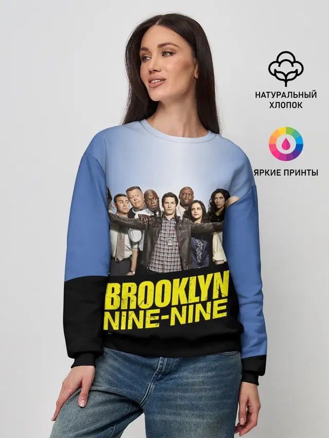 Brooklyn Nine-Nine