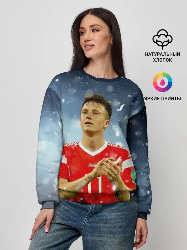 Женский свитшот