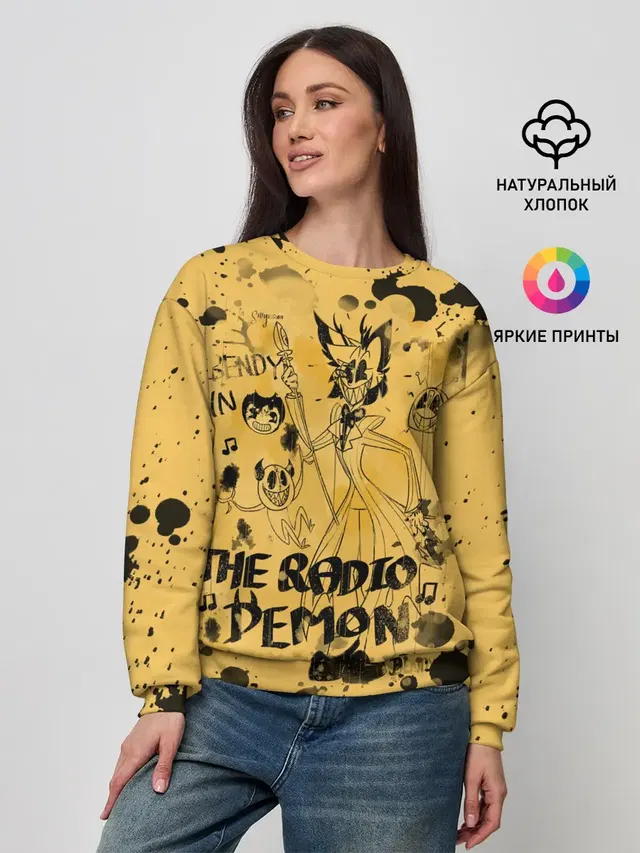 Женский свитшот