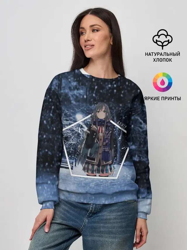 Женский свитшот