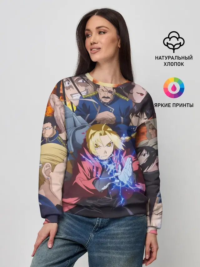 Женский свитшот с принтом «Стальной алхимик — Fullmetal Alchemist Brotherhood»