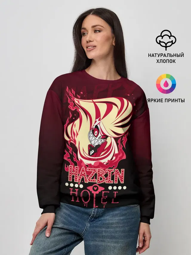Женский свитшот