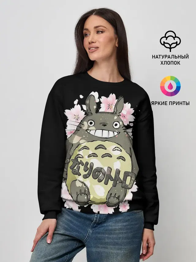 Женский свитшот