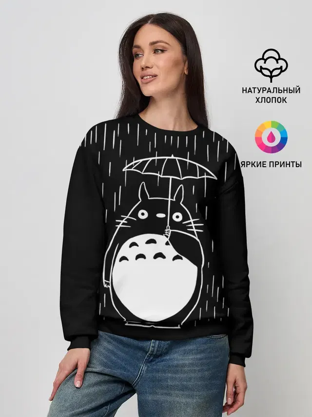 Женский свитшот