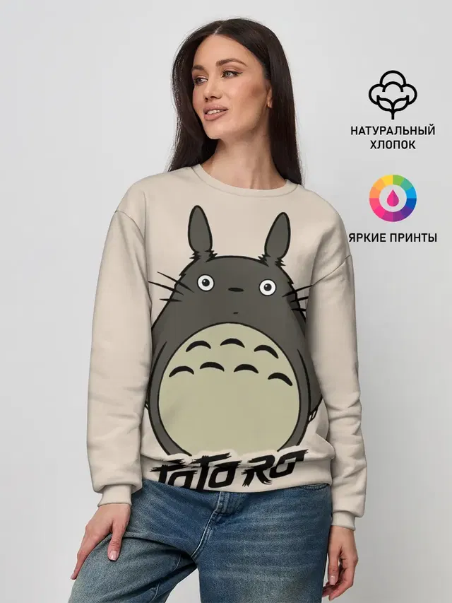 Женский свитшот