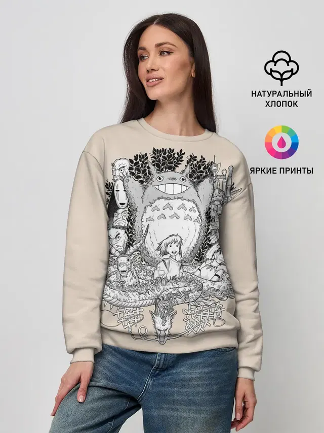 Женский свитшот