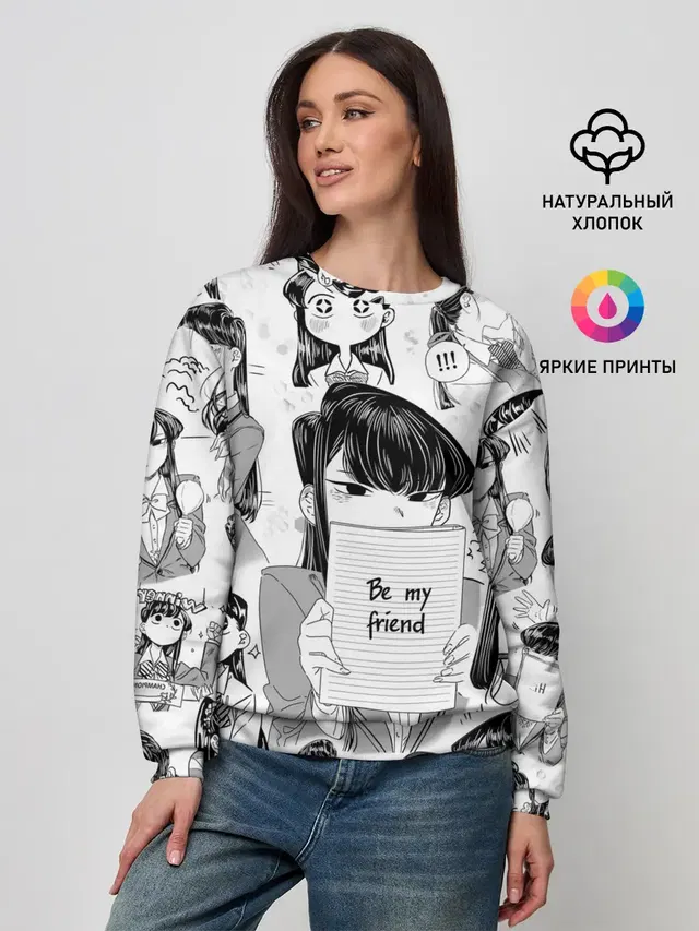 Женский свитшот