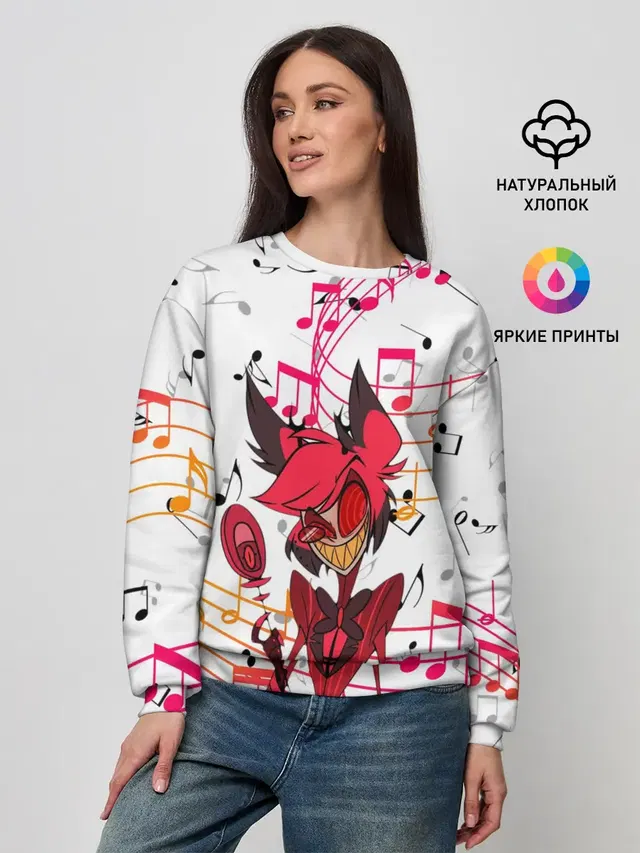 Женский свитшот