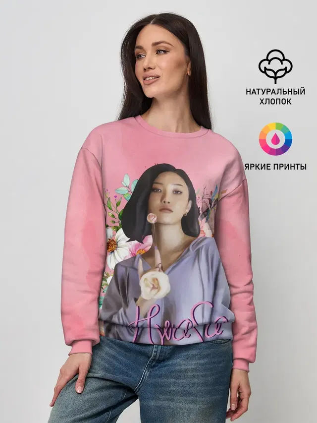 Женский свитшот с принтом «Mamamoo — Хва Са»