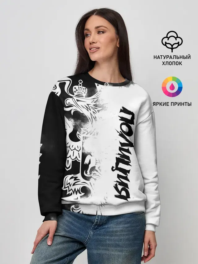 Женский свитшот