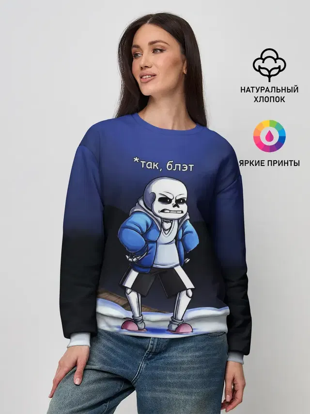 Женский свитшот