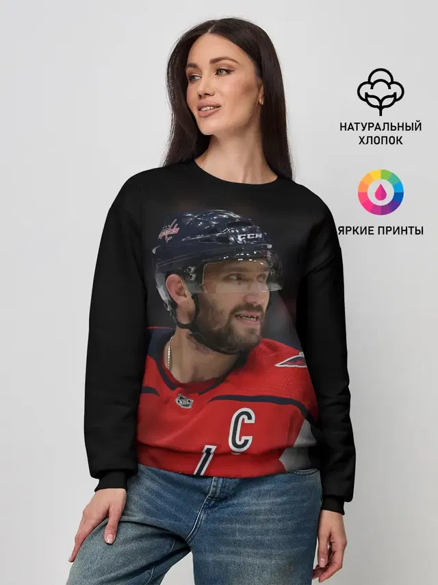 Женский свитшот