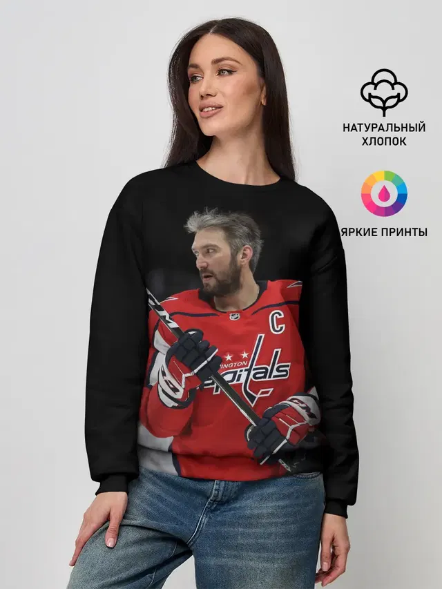 Женский свитшот