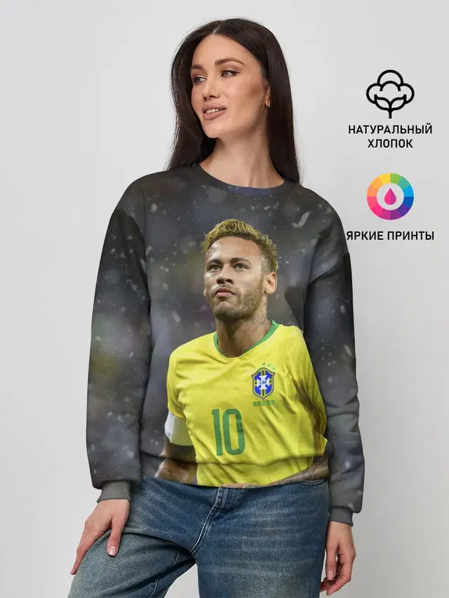 Неймар
