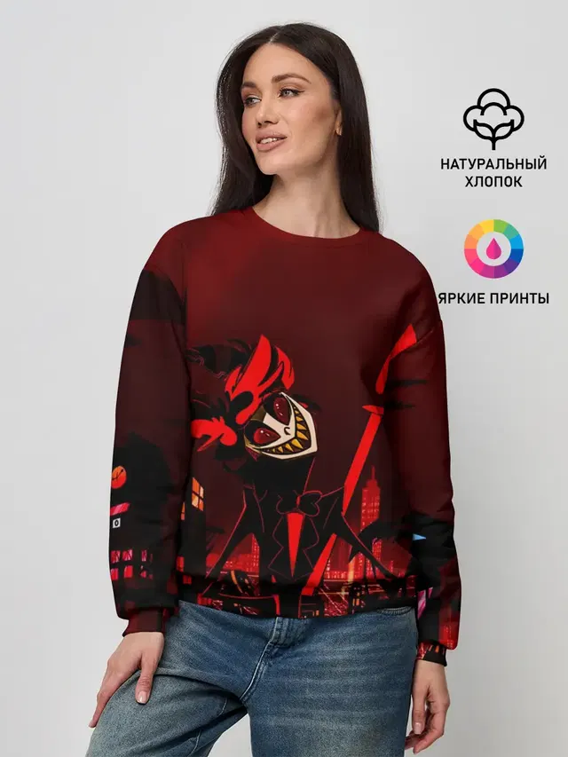 Женский свитшот