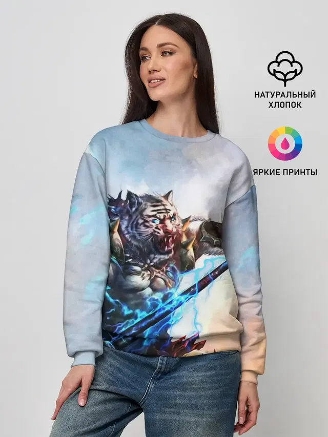 Warrior Zoomorph