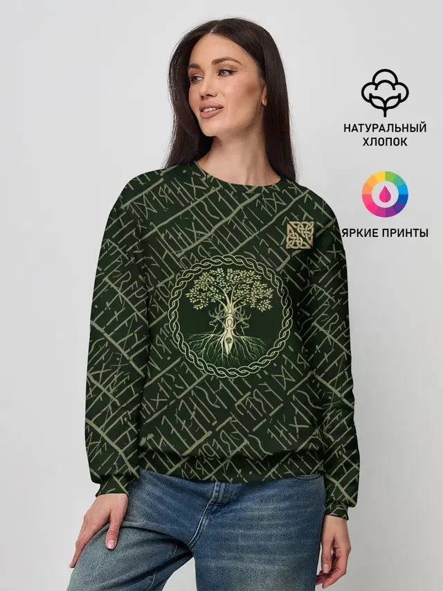 Женский свитшот