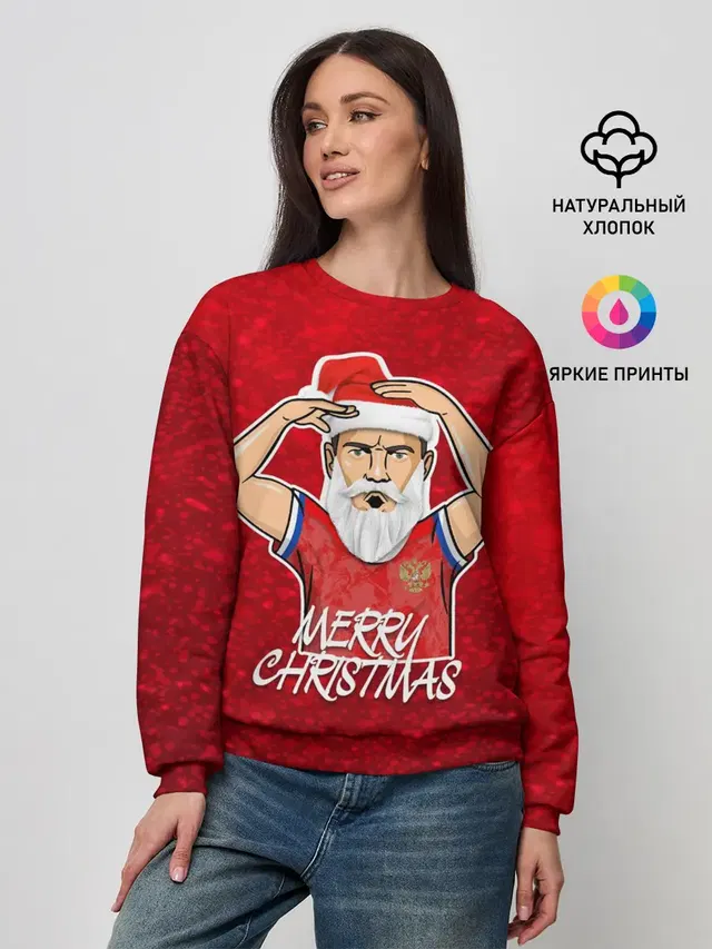 Новогодний Дзюба Russia