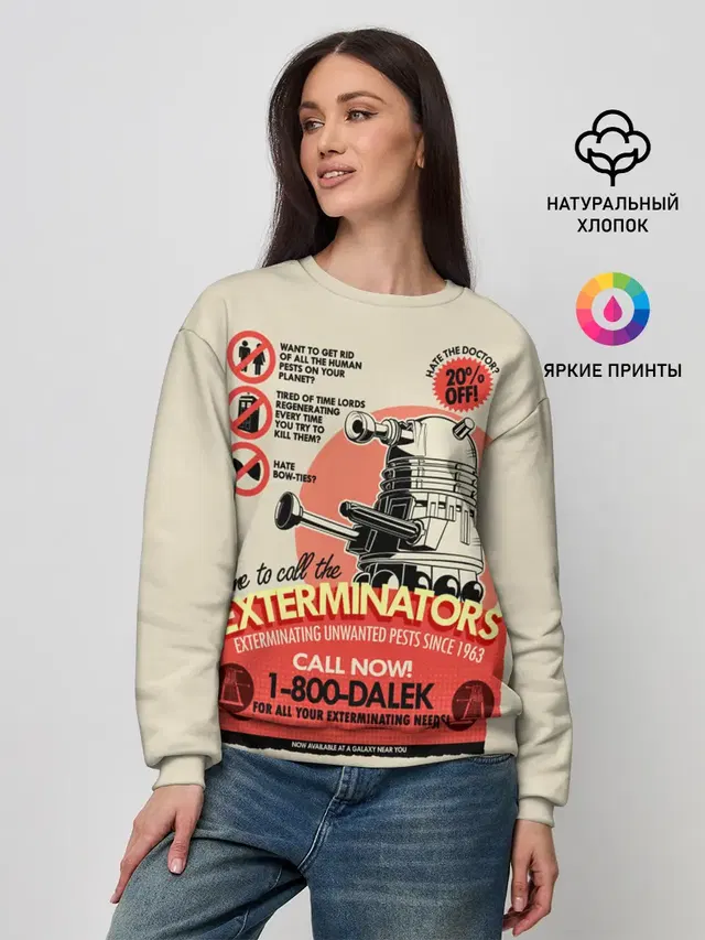 Женский свитшот