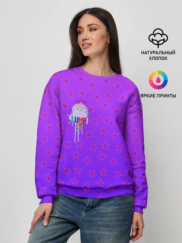 Женский свитшот с принтом «Время приключений — Lumpy Space Princess»