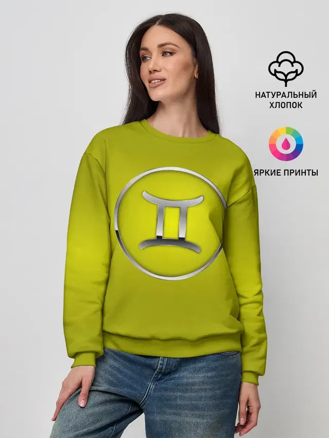 Gemini