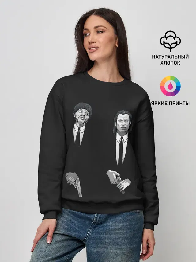 Криминальное Чтиво