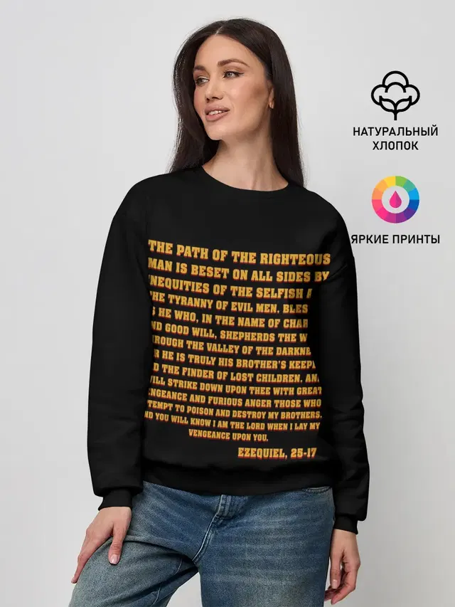 Криминальное Чтиво