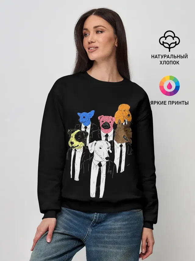 Бешеные Псы