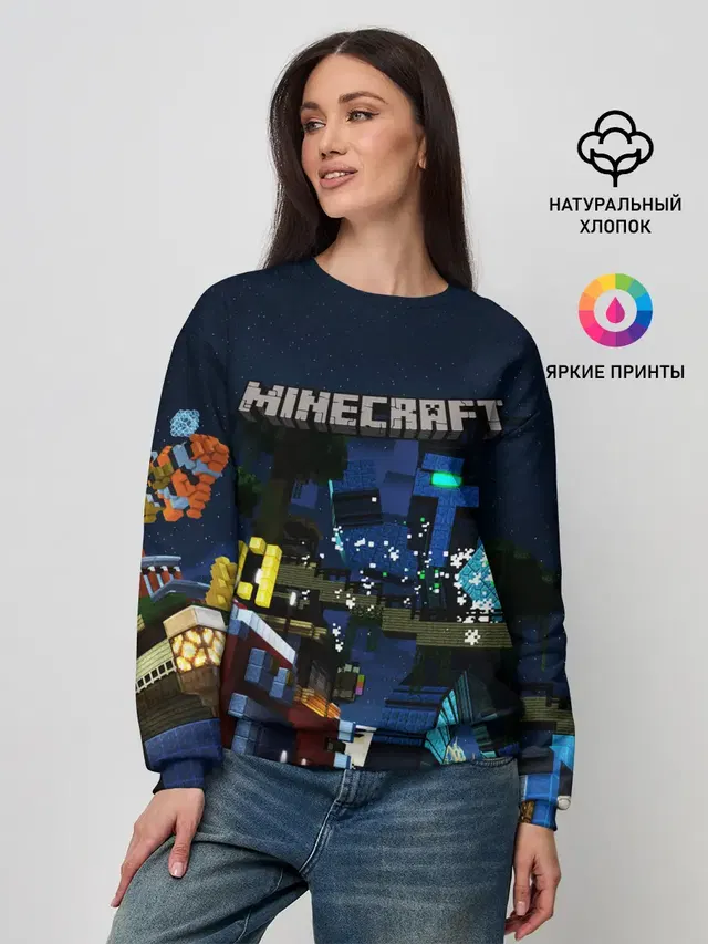 Женский свитшот