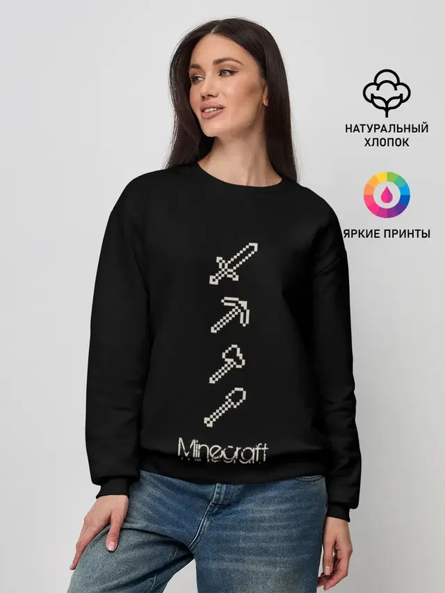 Женский свитшот