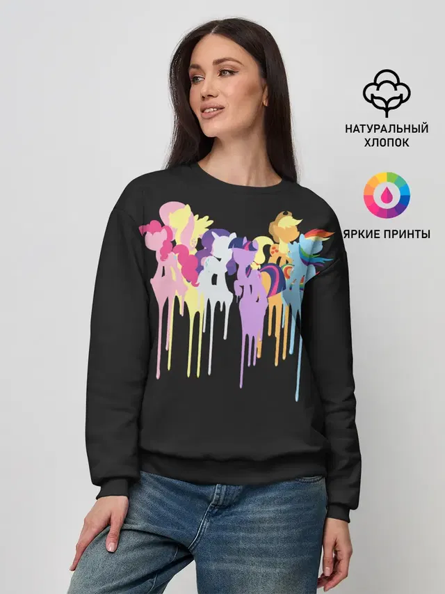 My little pony